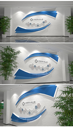 科技公司前臺(tái)