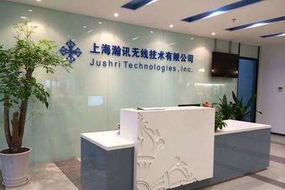 瀚訊股份獨立性存疑 曾自稱&ldquo;微系統所之產業化主體&rdquo;